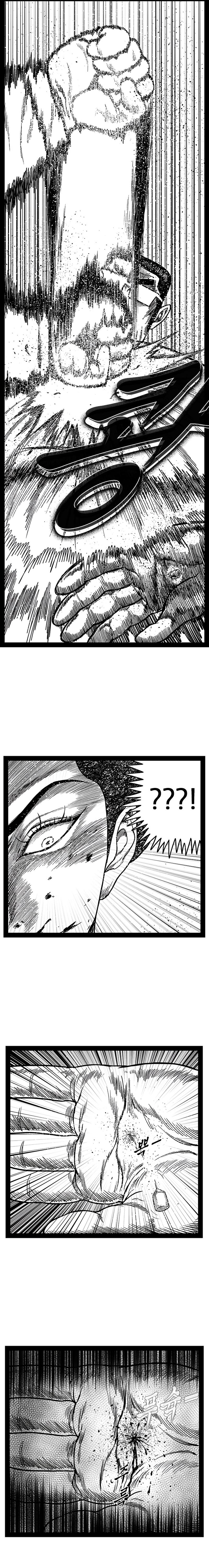 Hellper 2: Killberos Chap 154 - Next Chap 155