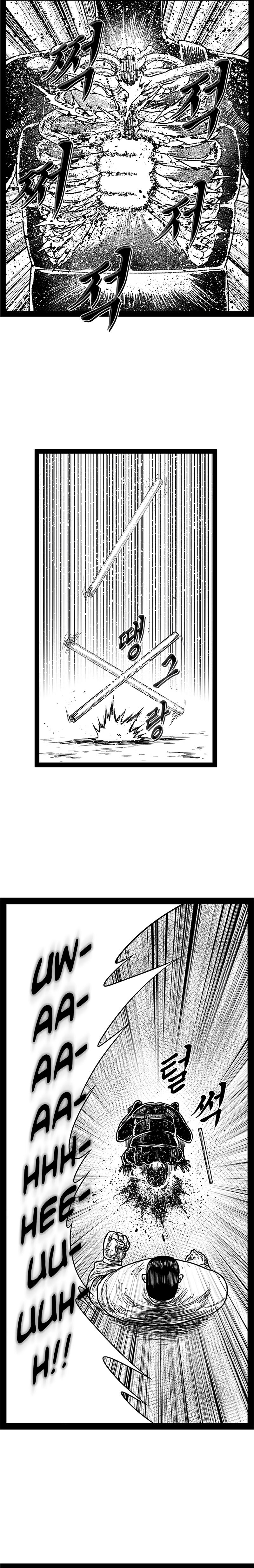 Hellper 2: Killberos Chap 156 - Next Chap 157