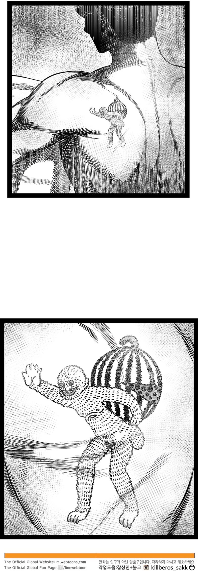 Hellper 2: Killberos Chap 158 - Next Chap 159