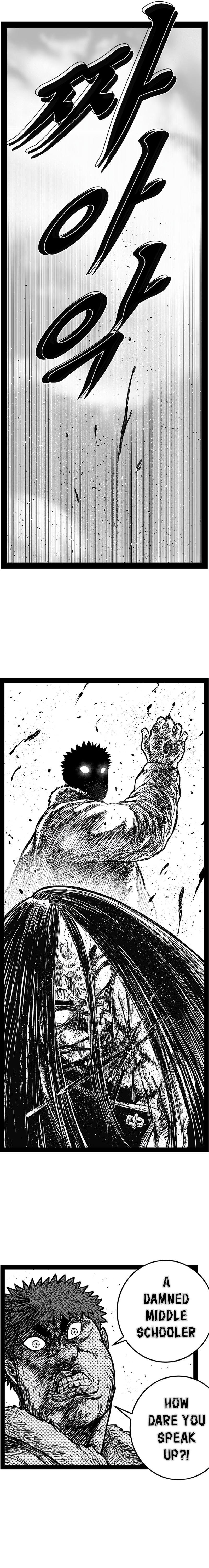 Hellper 2: Killberos Chap 150 - Next Chap 151