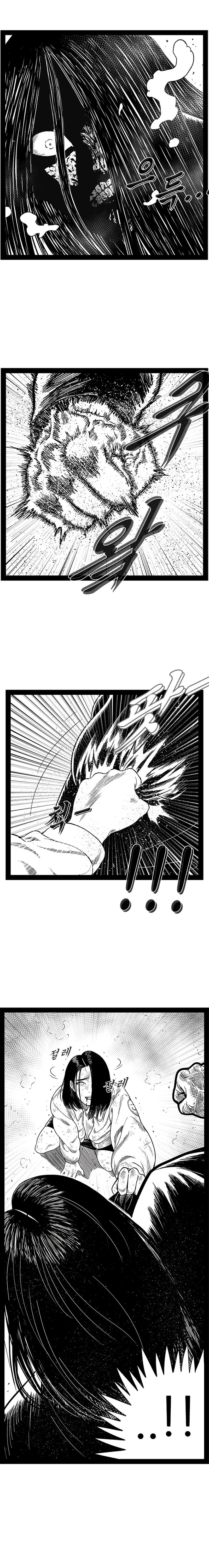 Hellper 2: Killberos Chap 150 - Next Chap 151