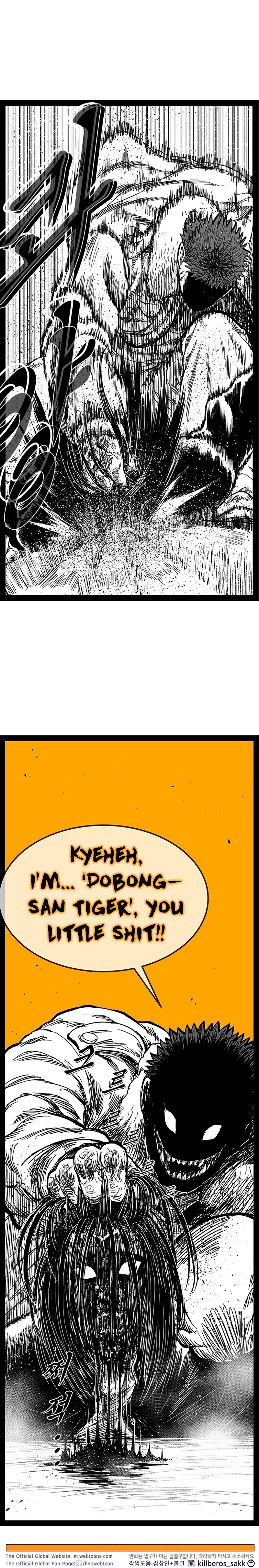 Hellper 2: Killberos Chap 150 - Next Chap 151