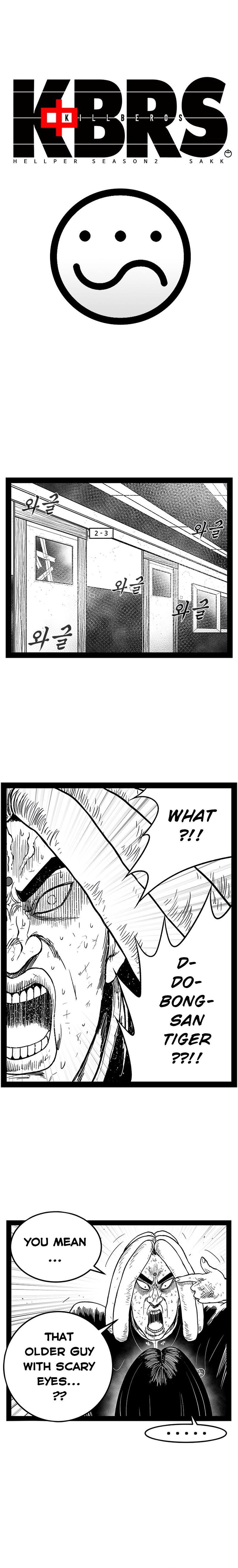 Hellper 2: Killberos Chap 151 - Next Chap 152