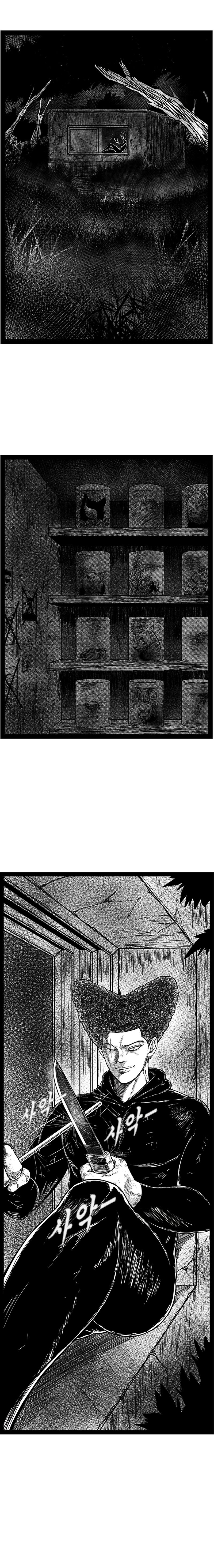 Hellper 2: Killberos Chap 151 - Next Chap 152