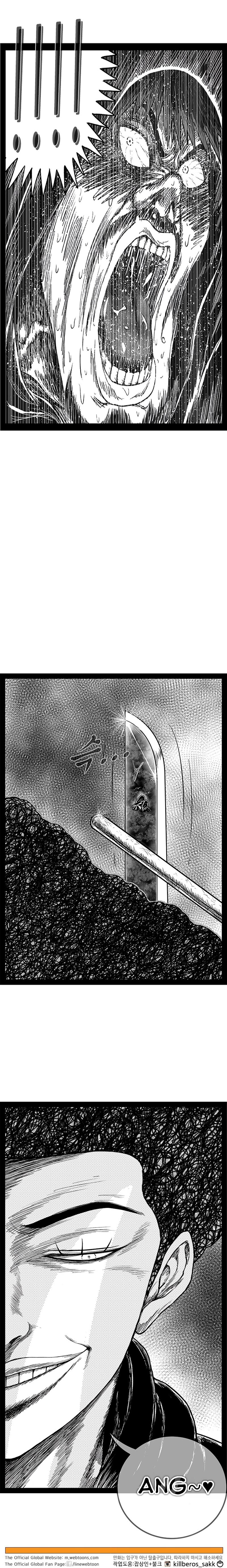 Hellper 2: Killberos Chap 151 - Next Chap 152