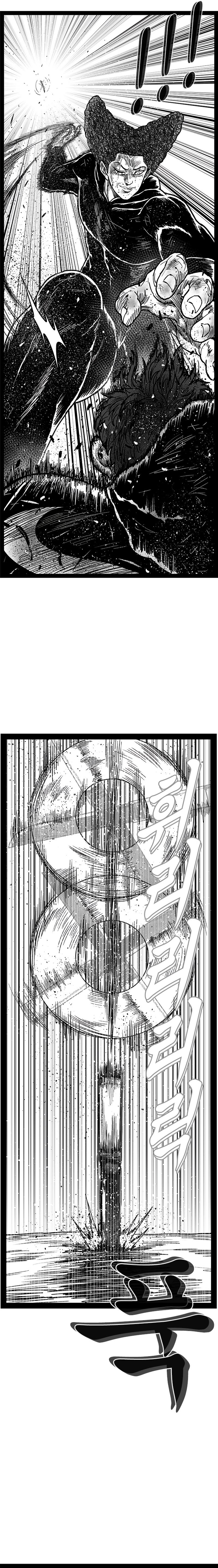 Hellper 2: Killberos Chap 152 - Next Chap 153