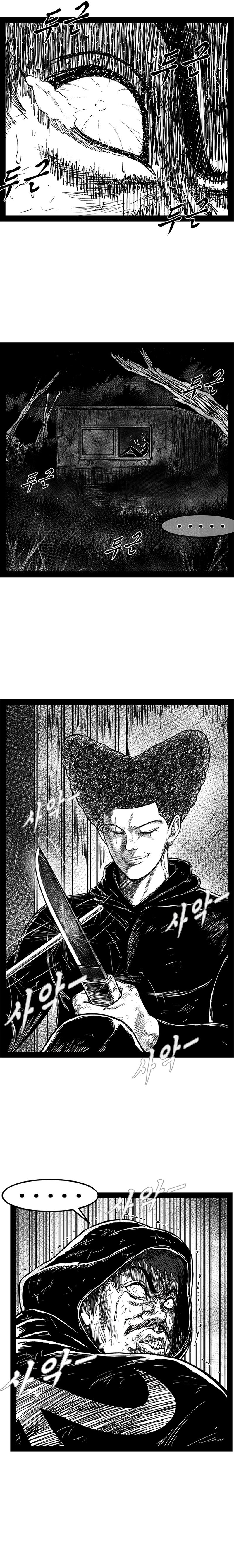 Hellper 2: Killberos Chap 152 - Next Chap 153