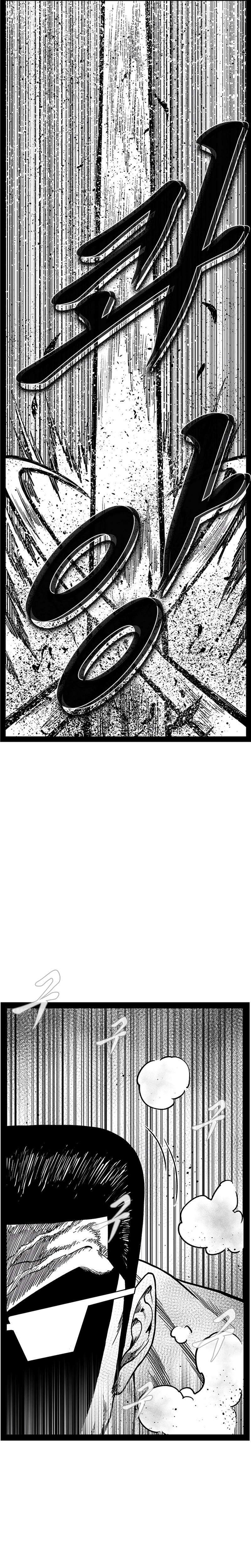 Hellper 2: Killberos Chap 153 - Next Chap 154