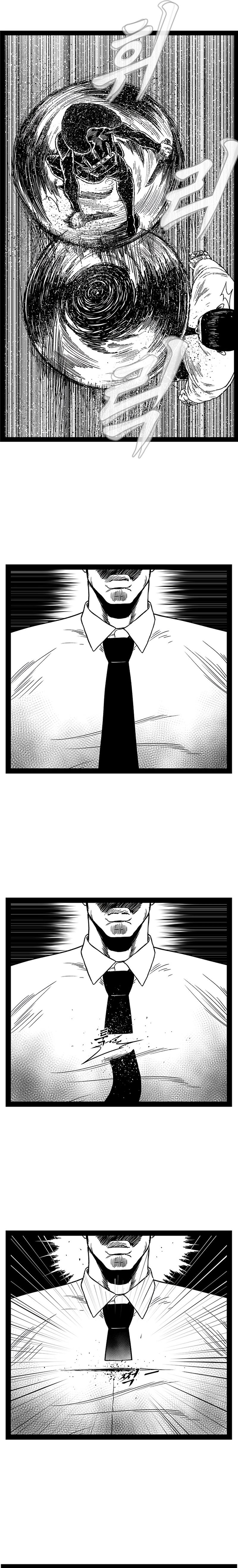 Hellper 2: Killberos Chap 153 - Next Chap 154