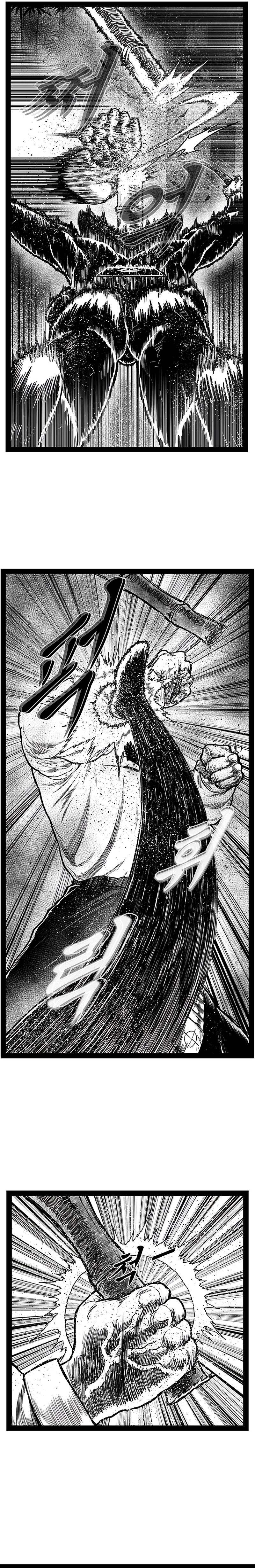 Hellper 2: Killberos Chap 153 - Next Chap 154