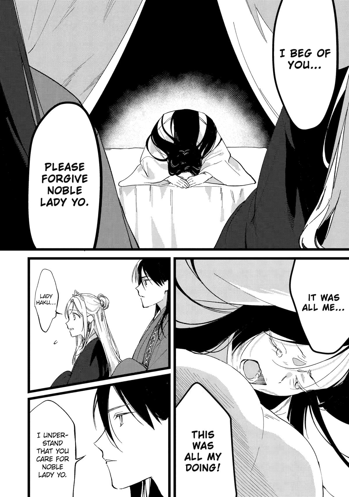 Koukyuu Ihiden Chap 7 - Next Chap 8