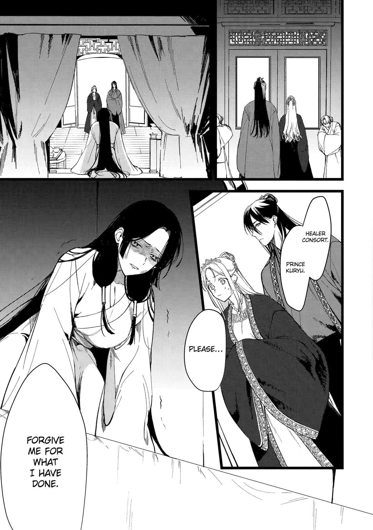 Koukyuu Ihiden Chap 7 - Next Chap 8