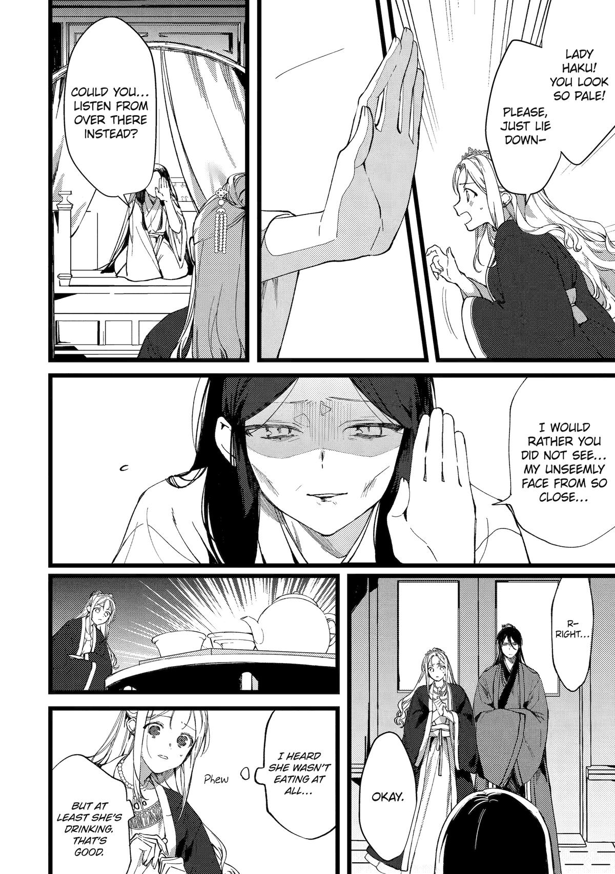 Koukyuu Ihiden Chap 7 - Next Chap 8