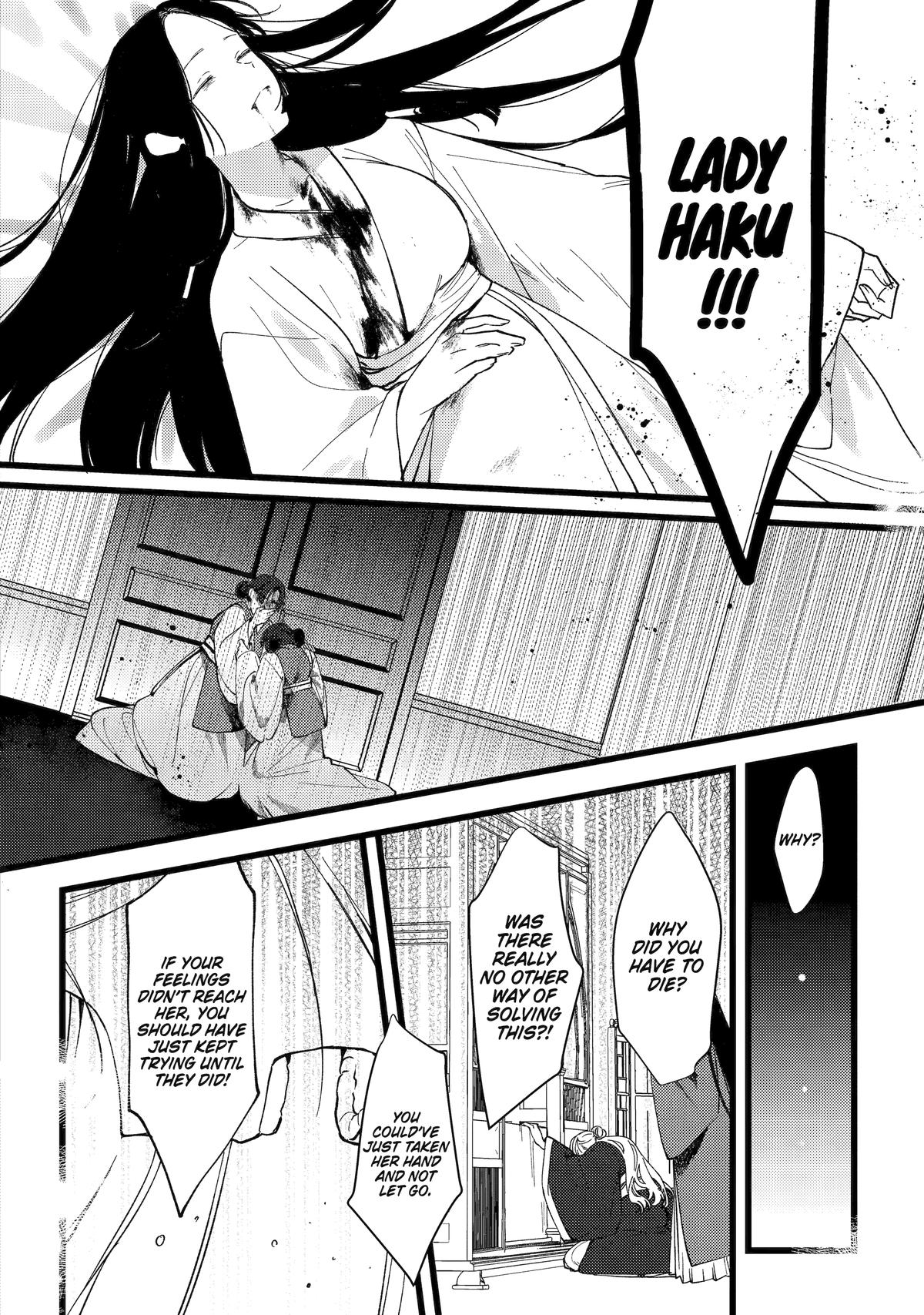 Koukyuu Ihiden Chap 7 - Next Chap 8