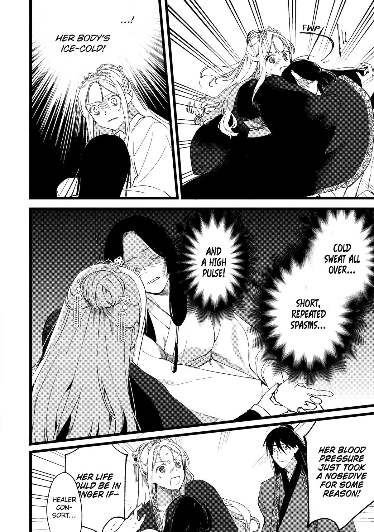 Koukyuu Ihiden Chap 7 - Next Chap 8