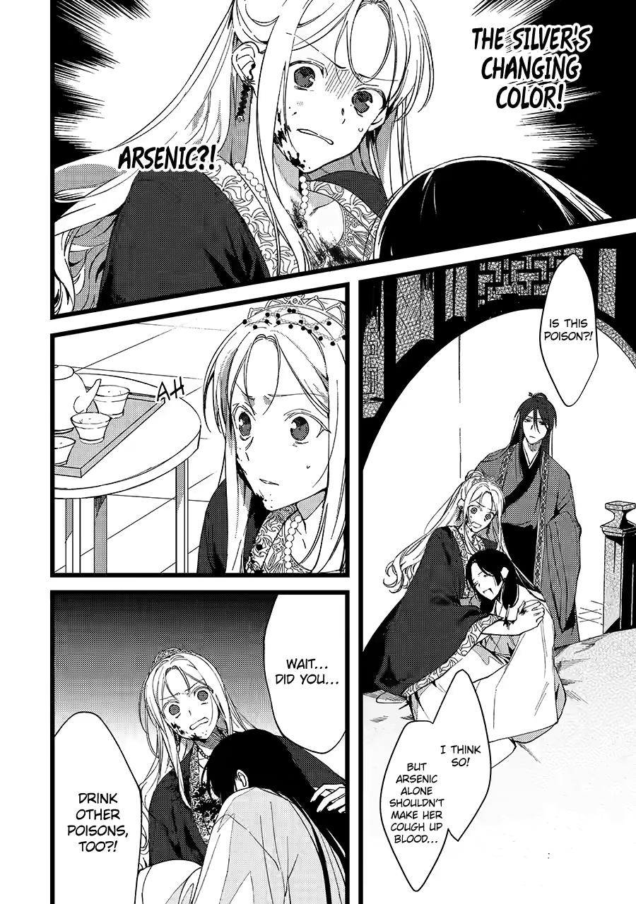 Koukyuu Ihiden Chap 7 - Next Chap 8
