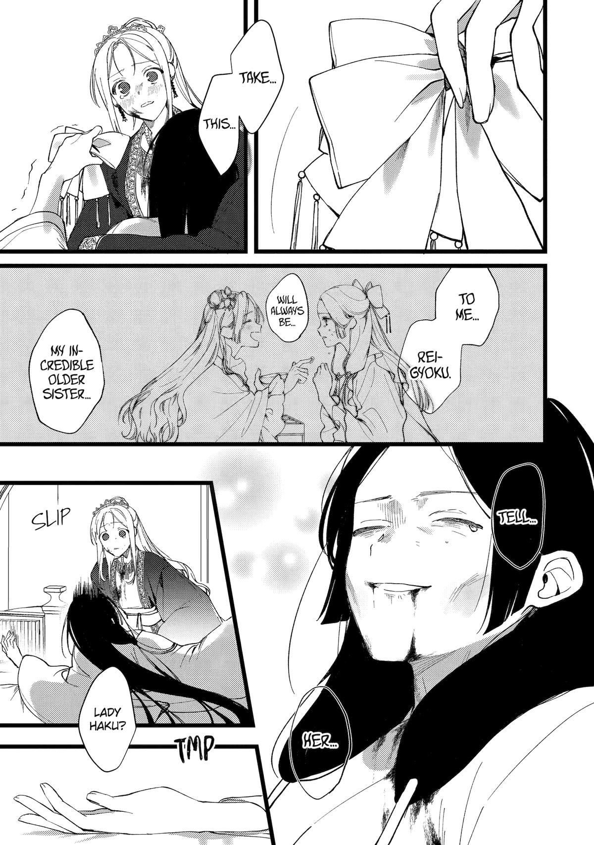 Koukyuu Ihiden Chap 7 - Next Chap 8