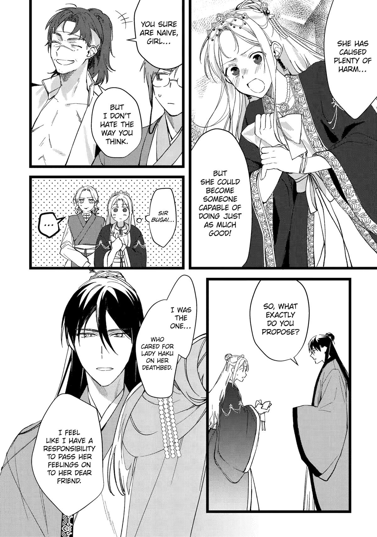 Koukyuu Ihiden Chap 7 - Next Chap 8