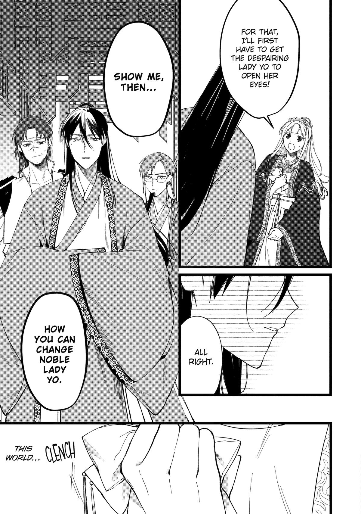 Koukyuu Ihiden Chap 7 - Next Chap 8