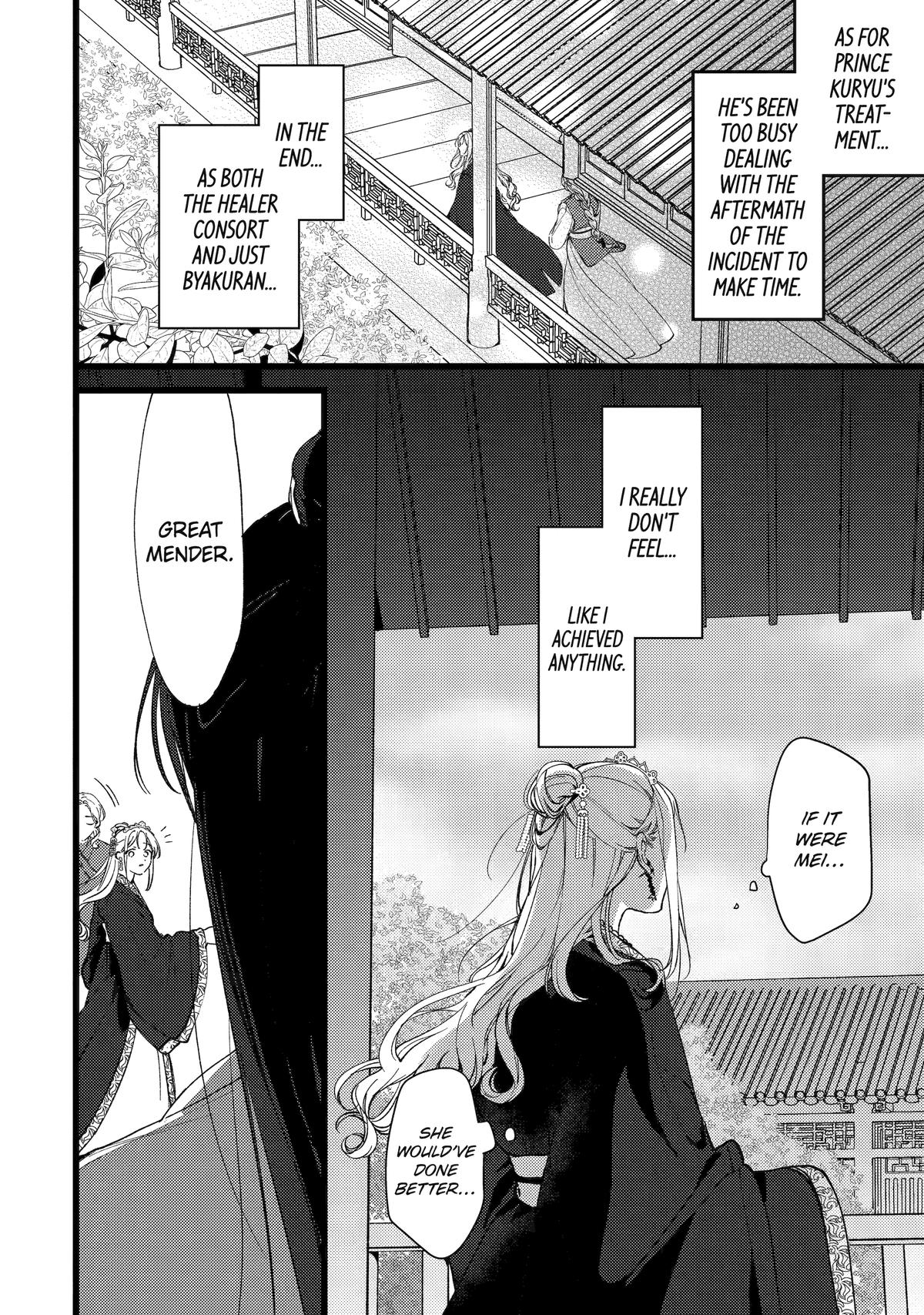Koukyuu Ihiden Chap 7 - Next Chap 8