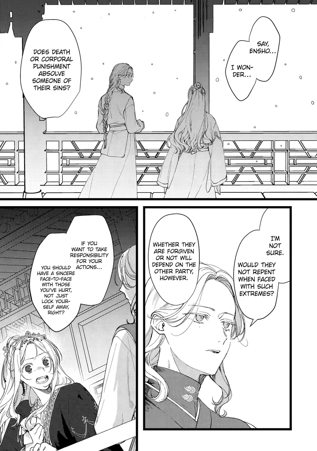 Koukyuu Ihiden Chap 7 - Next Chap 8