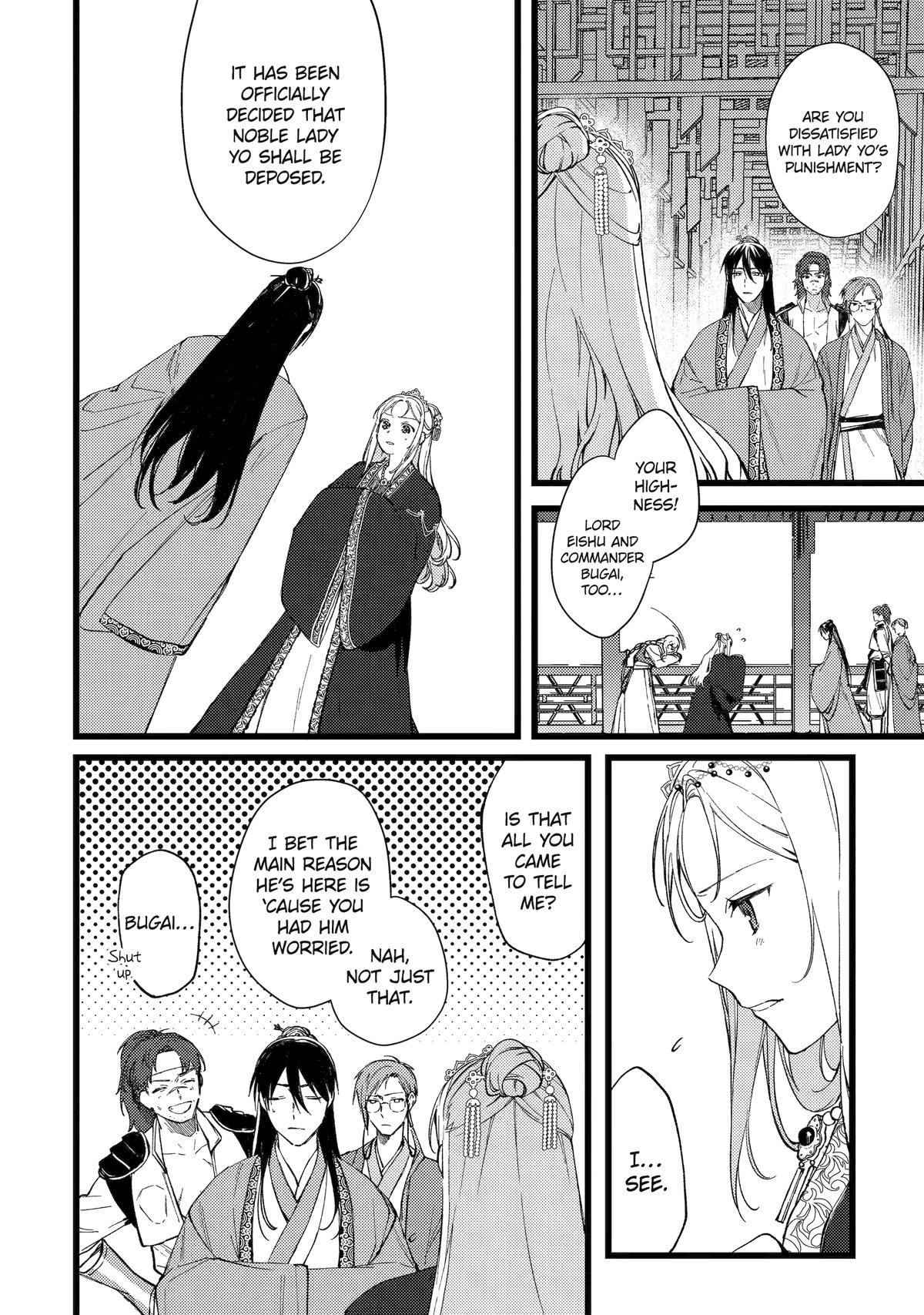 Koukyuu Ihiden Chap 7 - Next Chap 8
