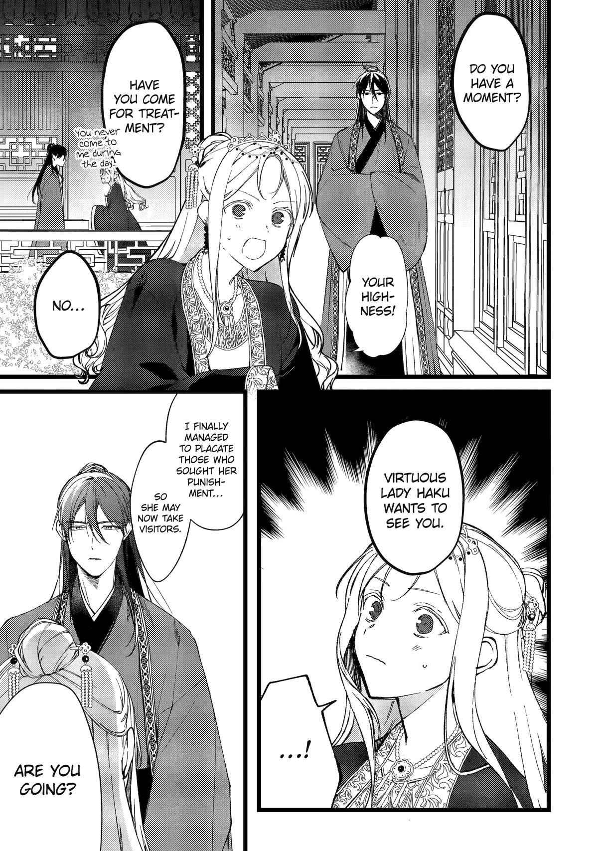 Koukyuu Ihiden Chap 7 - Next Chap 8