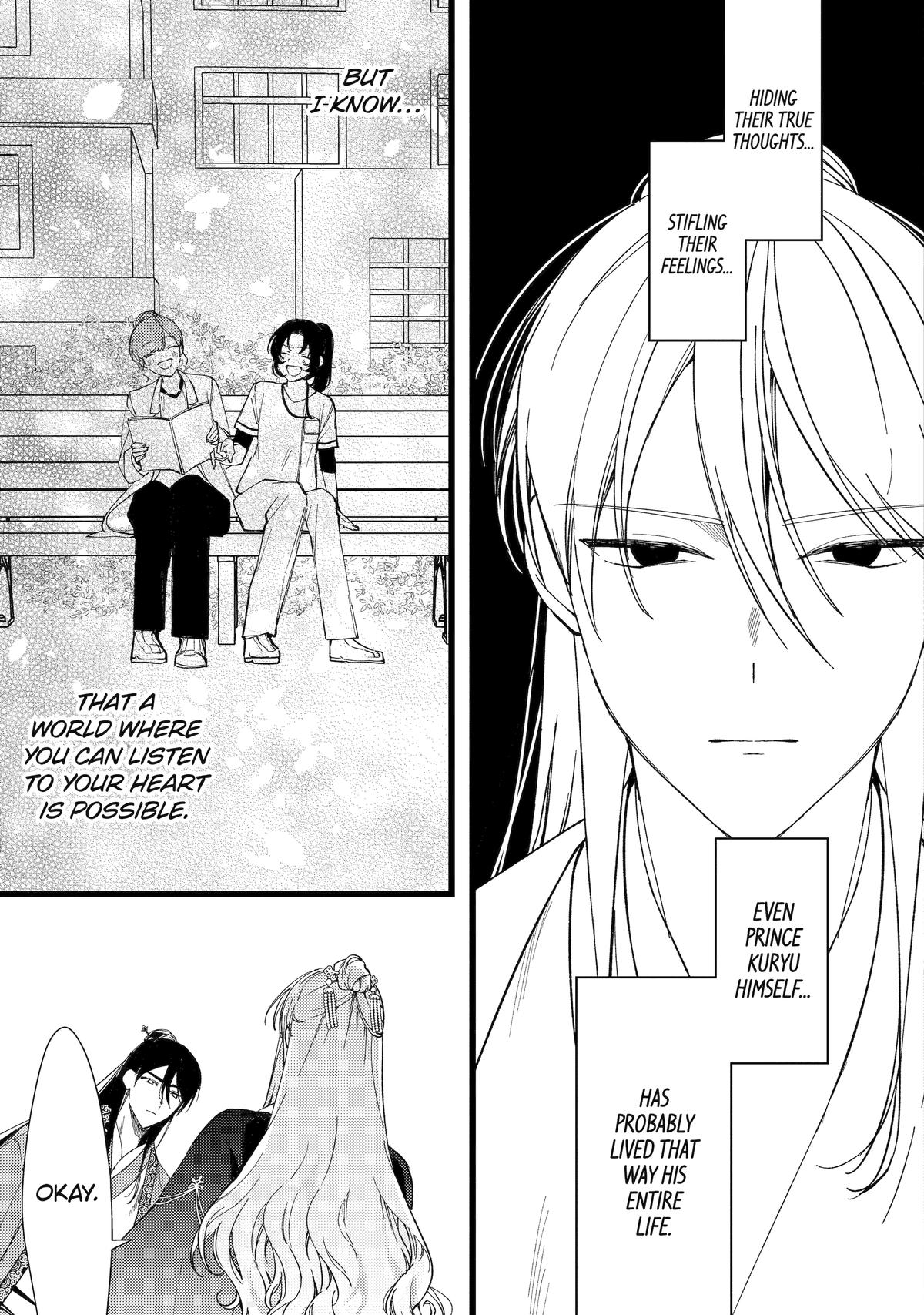 Koukyuu Ihiden Chap 7 - Next Chap 8