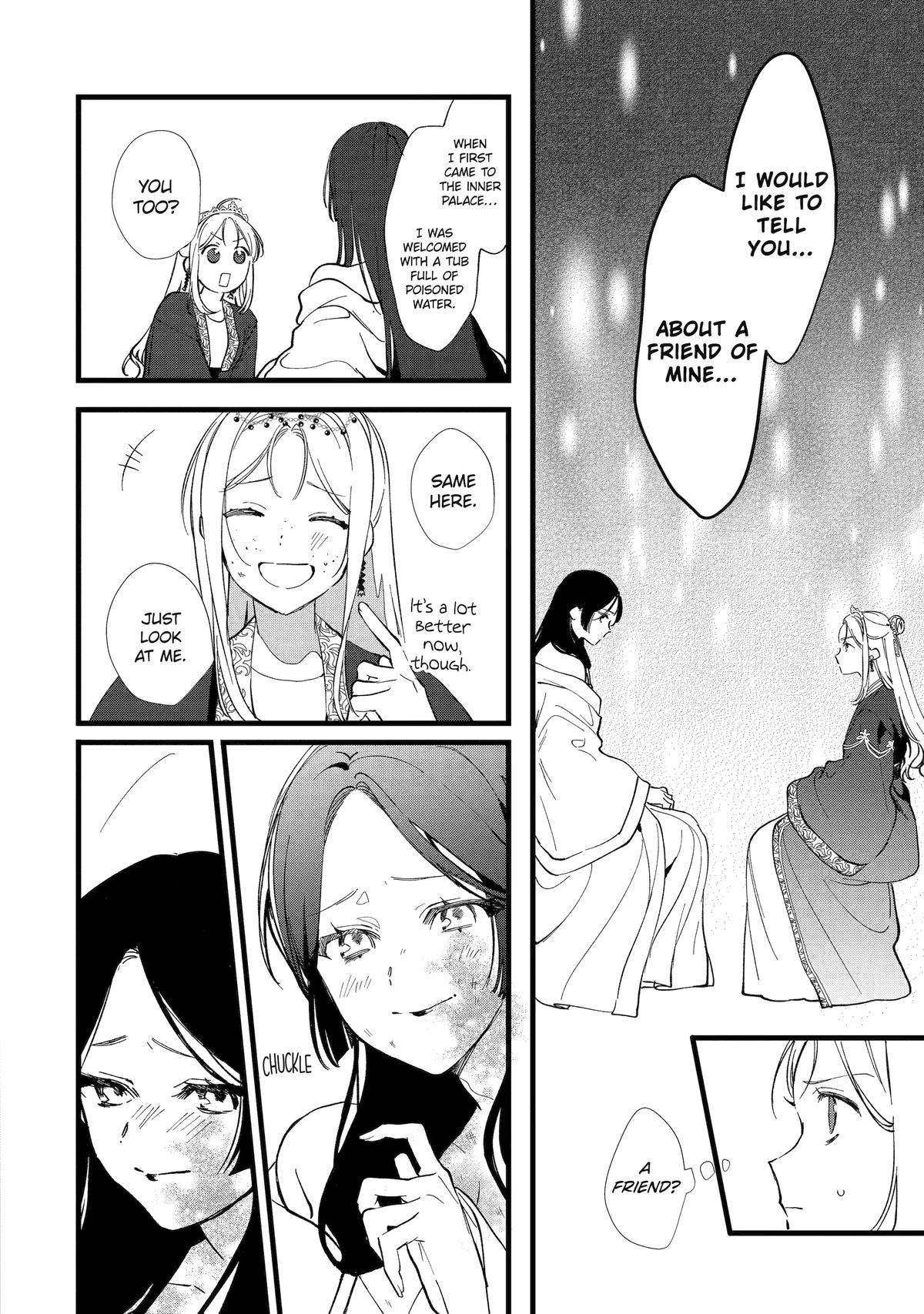 Koukyuu Ihiden Chap 4 - Next Chap 5