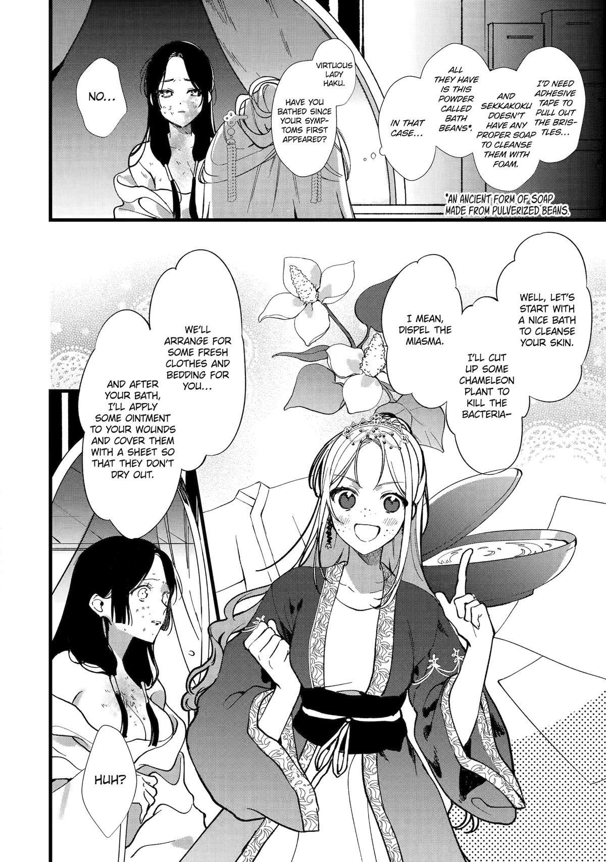 Koukyuu Ihiden Chap 4 - Next Chap 5