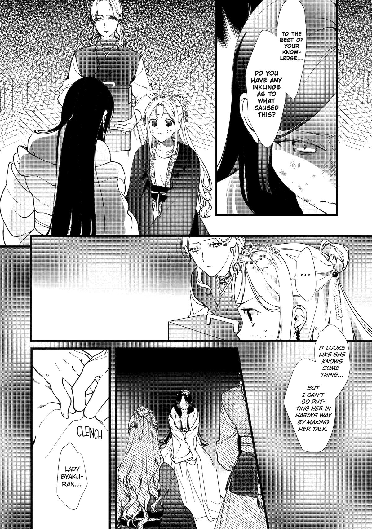 Koukyuu Ihiden Chap 4 - Next Chap 5
