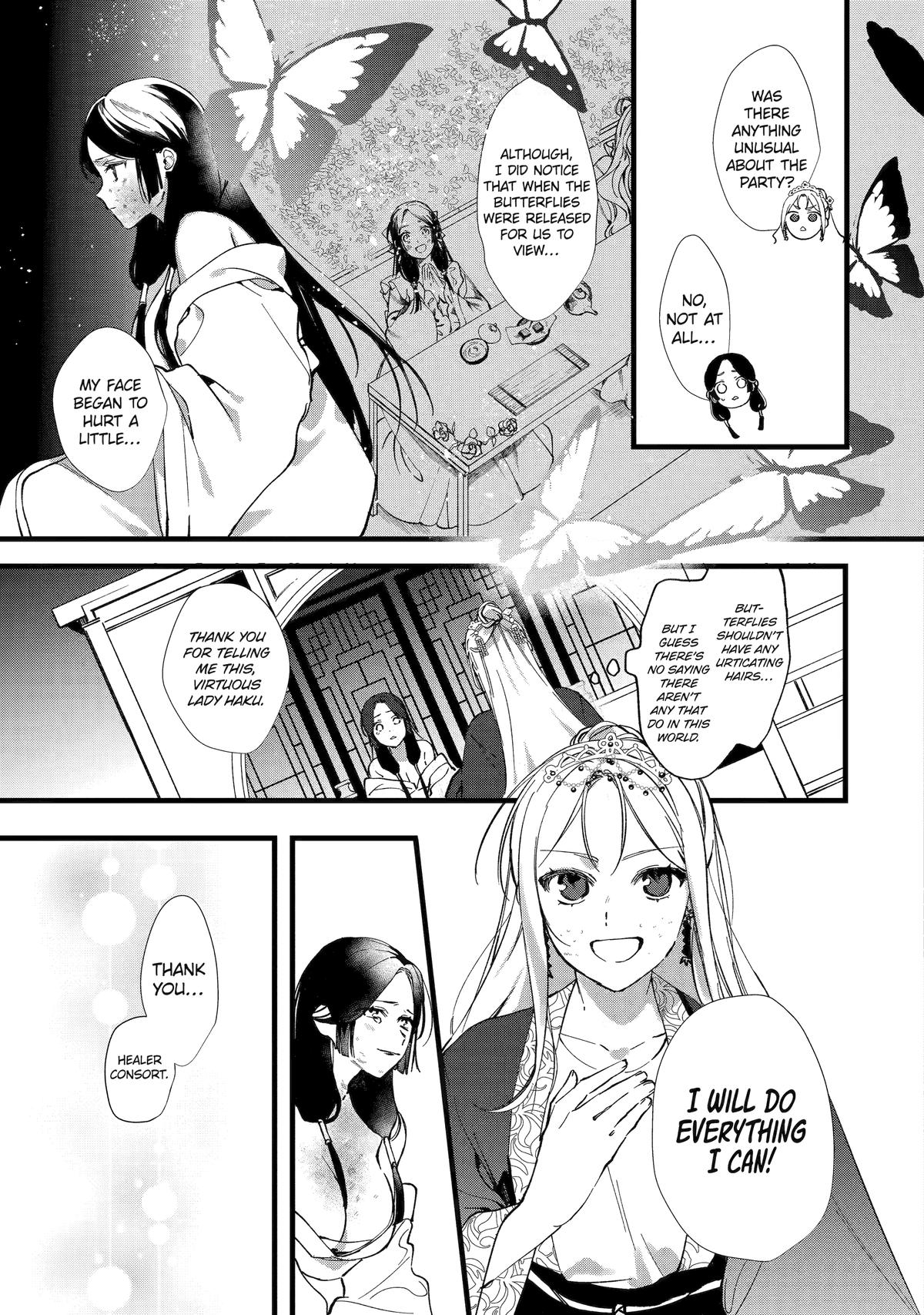 Koukyuu Ihiden Chap 4 - Next Chap 5