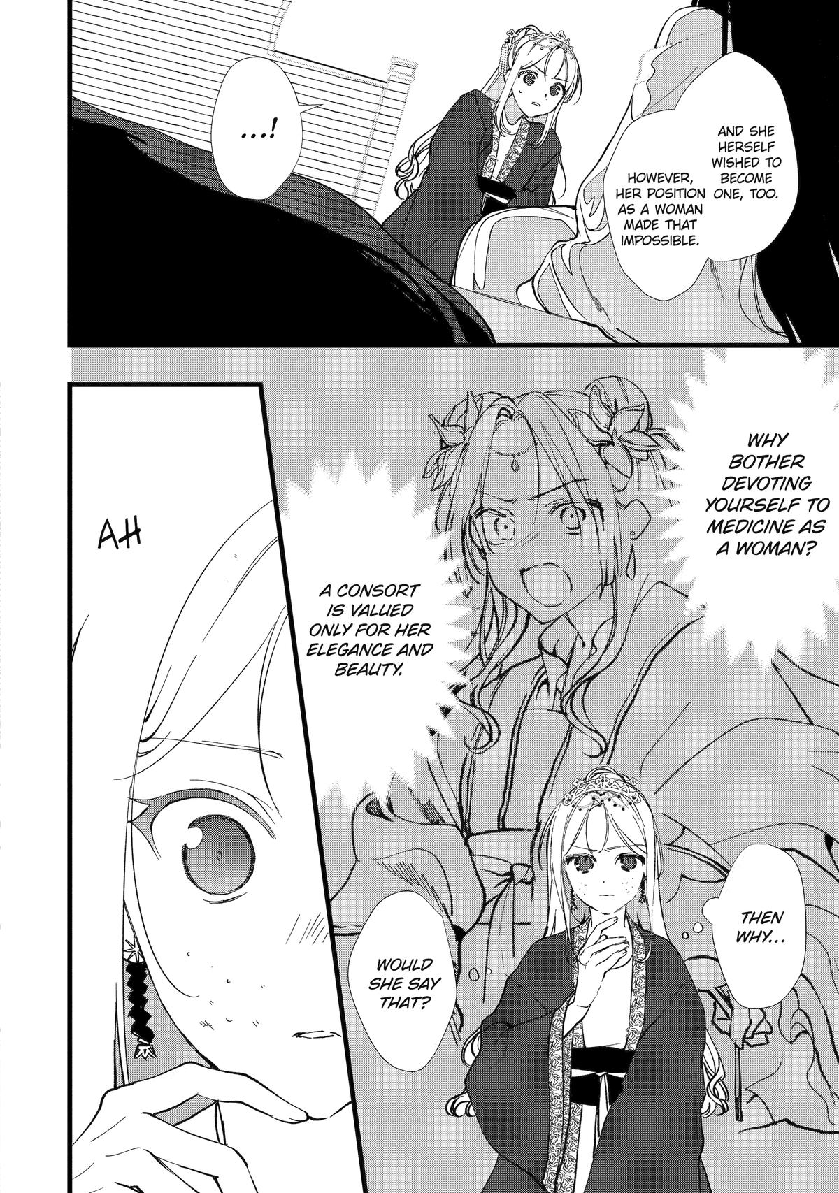 Koukyuu Ihiden Chap 4 - Next Chap 5