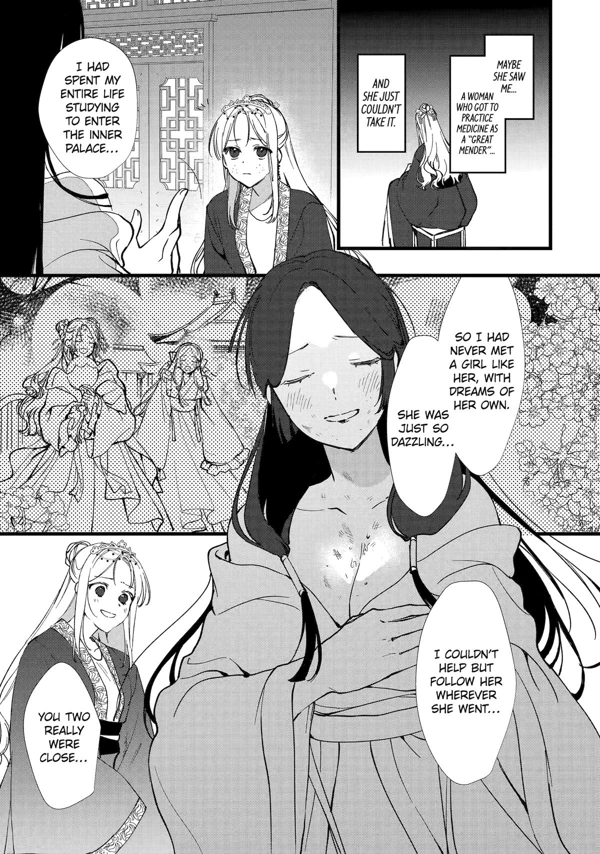Koukyuu Ihiden Chap 4 - Next Chap 5