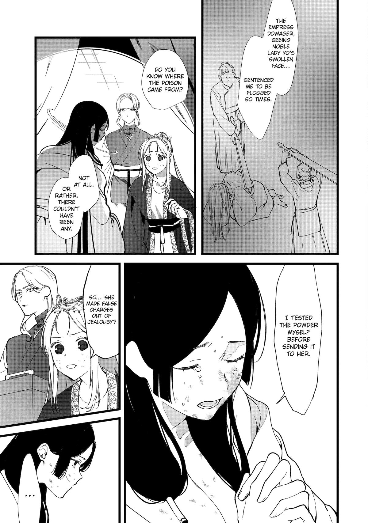 Koukyuu Ihiden Chap 4 - Next Chap 5