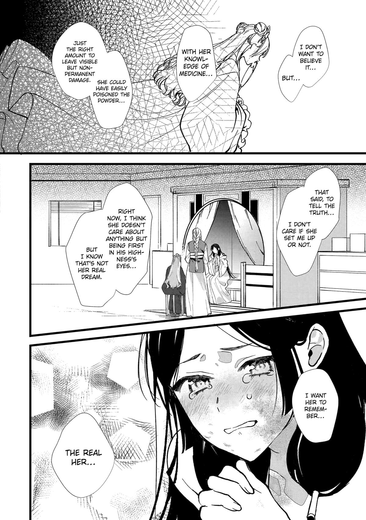 Koukyuu Ihiden Chap 4 - Next Chap 5