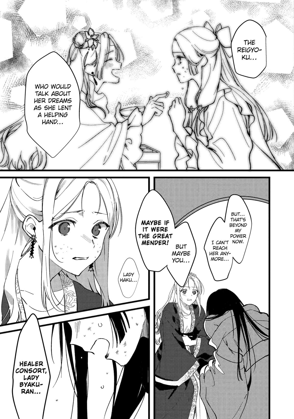 Koukyuu Ihiden Chap 4 - Next Chap 5