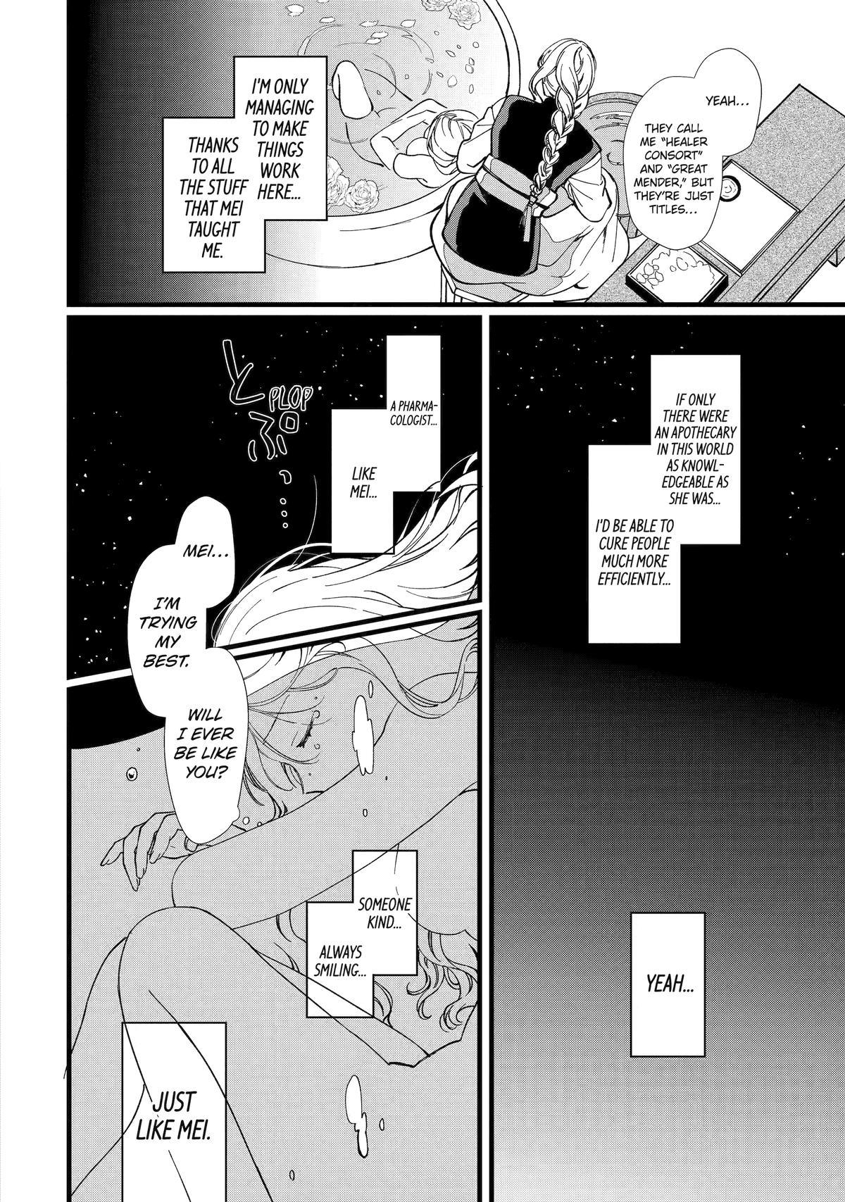 Koukyuu Ihiden Chap 4 - Next Chap 5