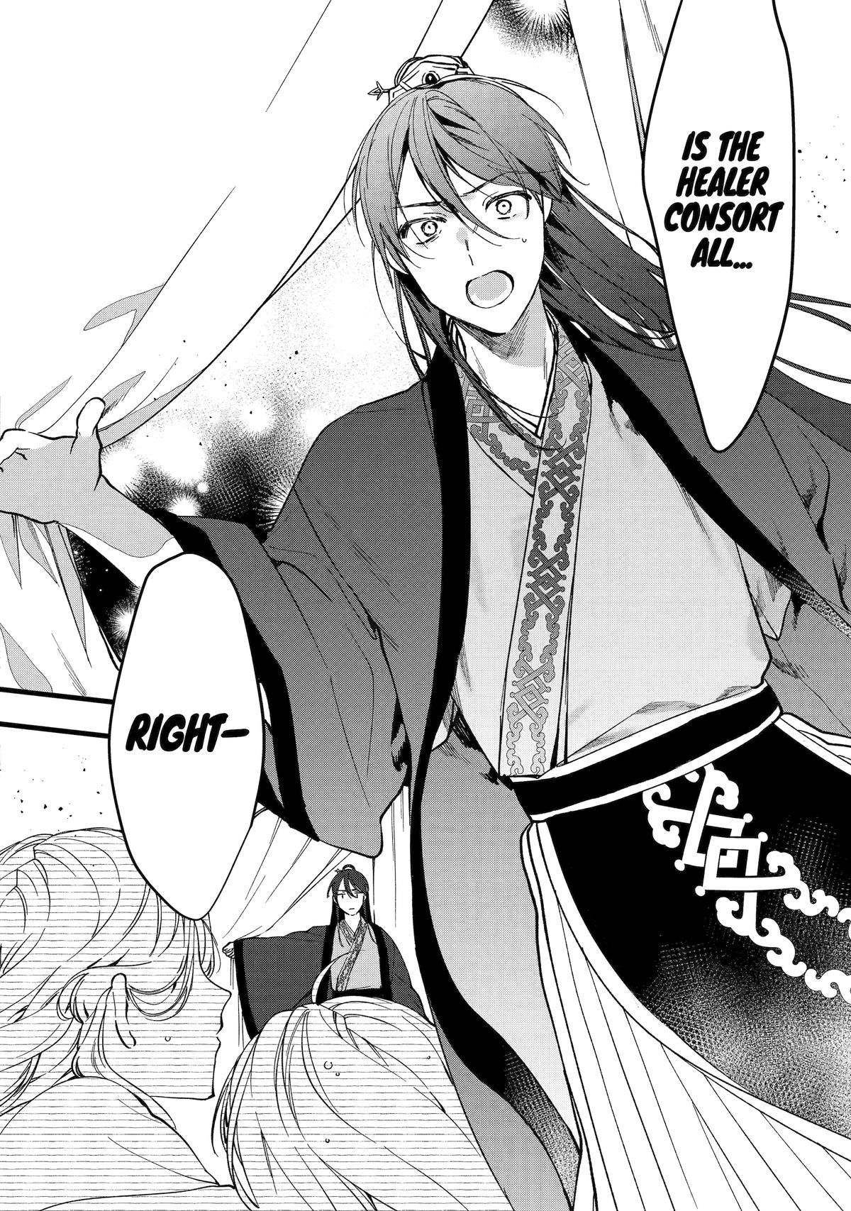 Koukyuu Ihiden Chap 4 - Next Chap 5