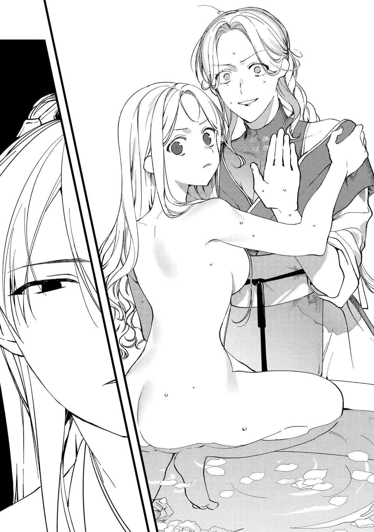 Koukyuu Ihiden Chap 4 - Next Chap 5