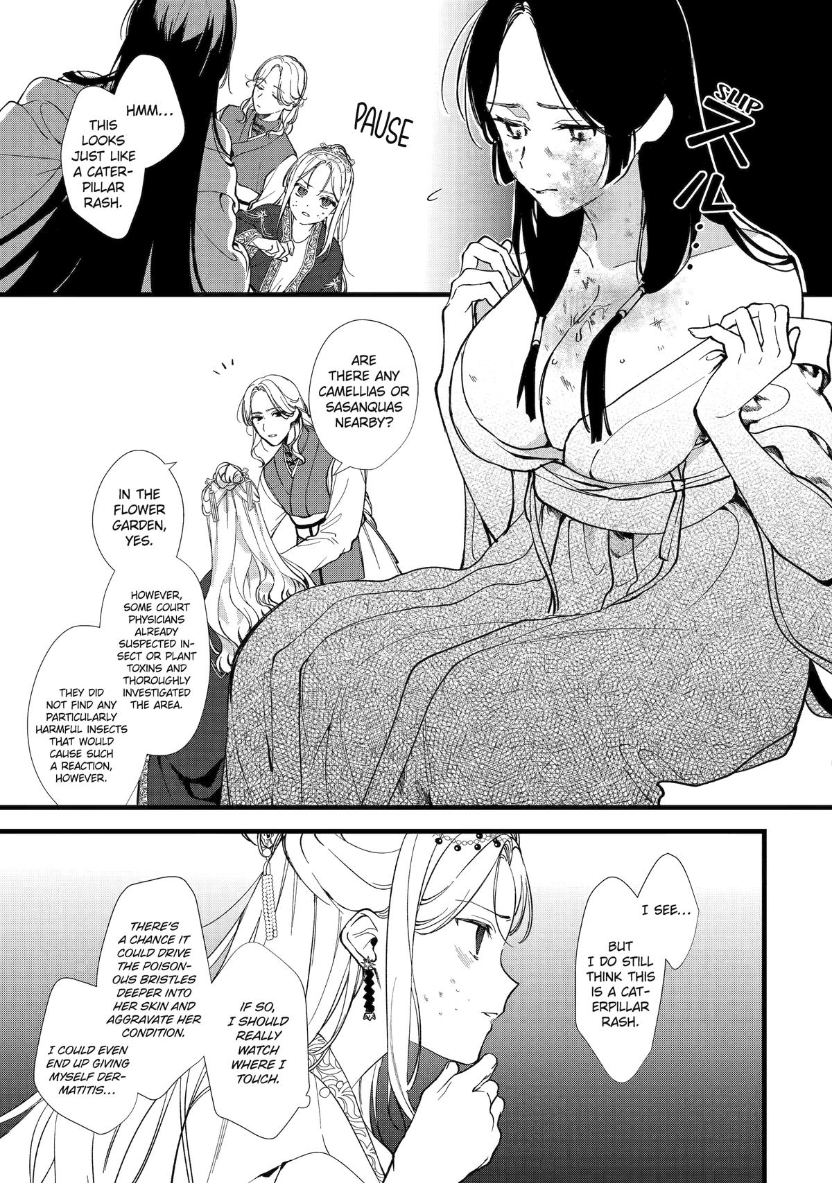 Koukyuu Ihiden Chap 4 - Next Chap 5
