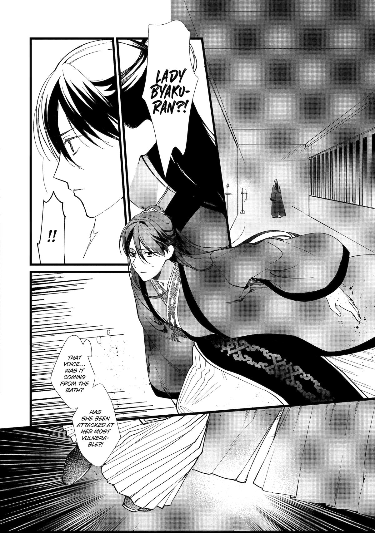 Koukyuu Ihiden Chap 5 - Next Chap 6