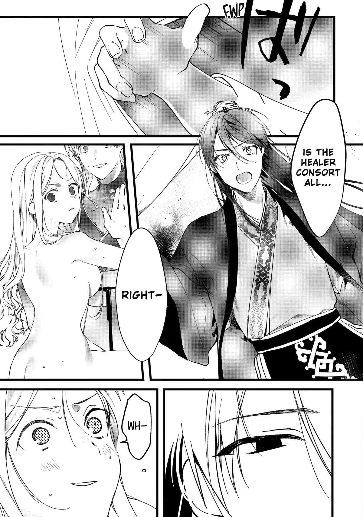Koukyuu Ihiden Chap 5 - Next Chap 6