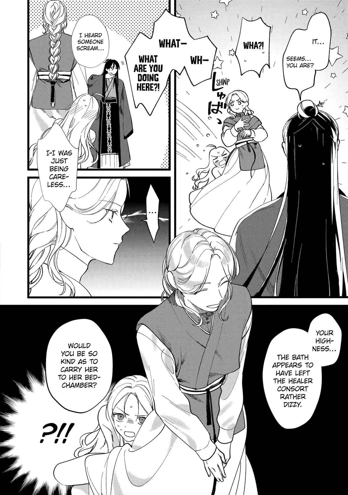 Koukyuu Ihiden Chap 5 - Next Chap 6