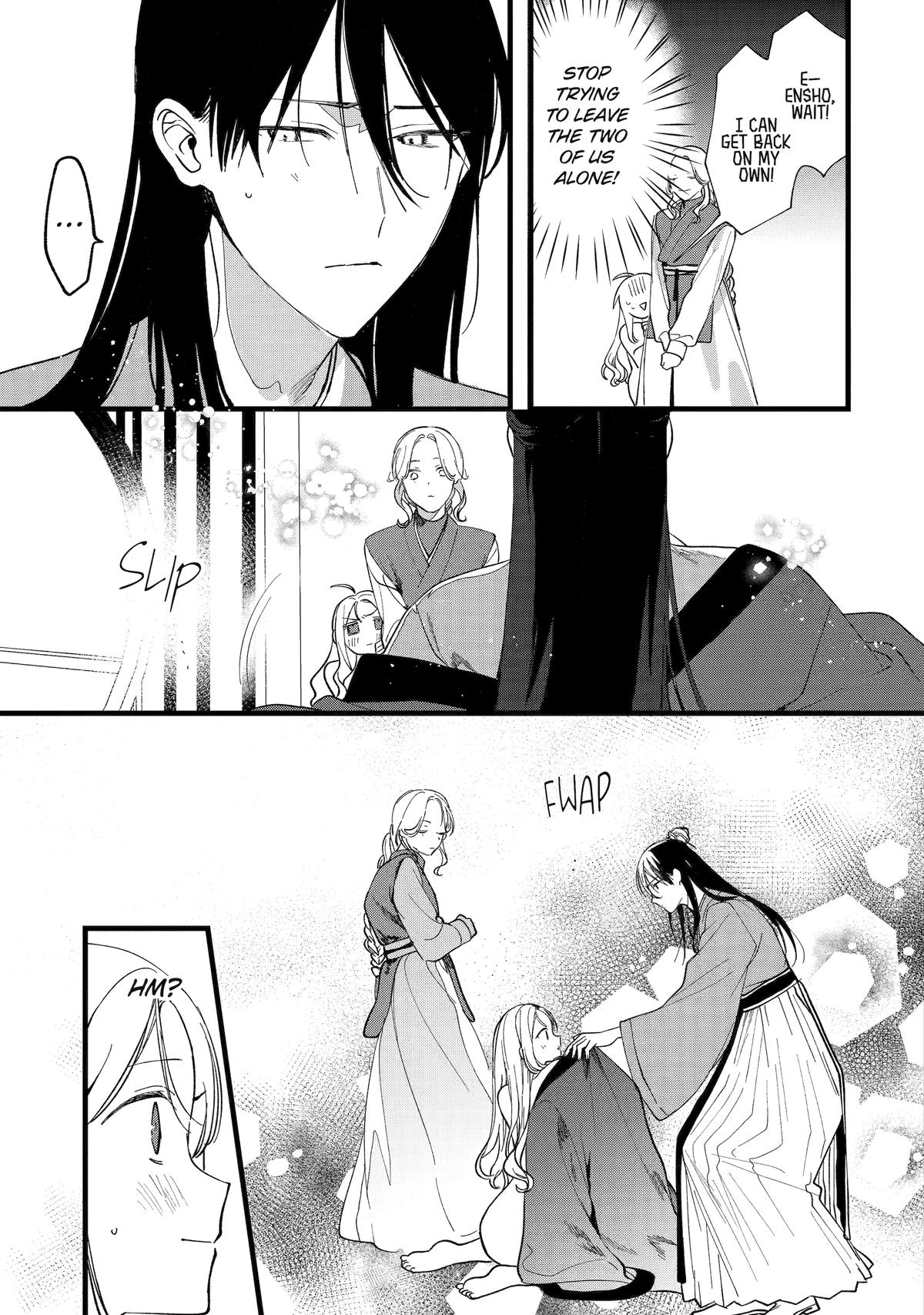 Koukyuu Ihiden Chap 5 - Next Chap 6