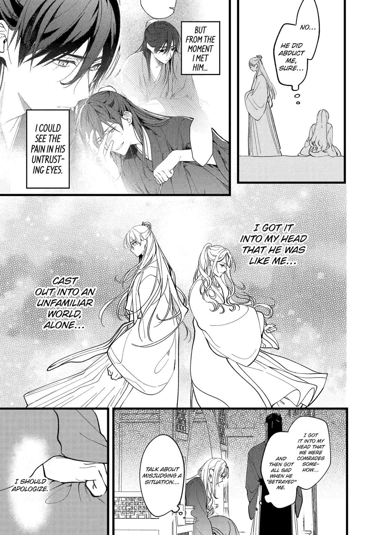 Koukyuu Ihiden Chap 5 - Next Chap 6