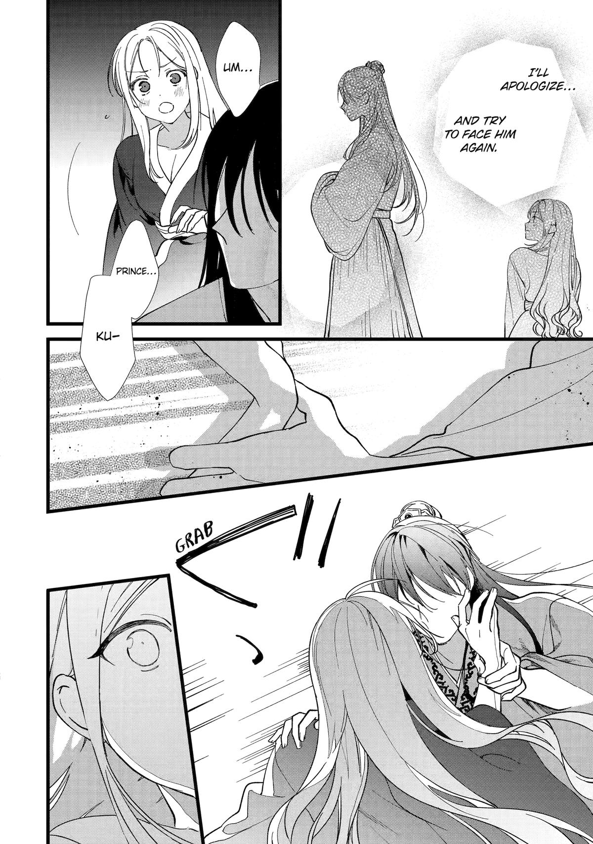 Koukyuu Ihiden Chap 5 - Next Chap 6