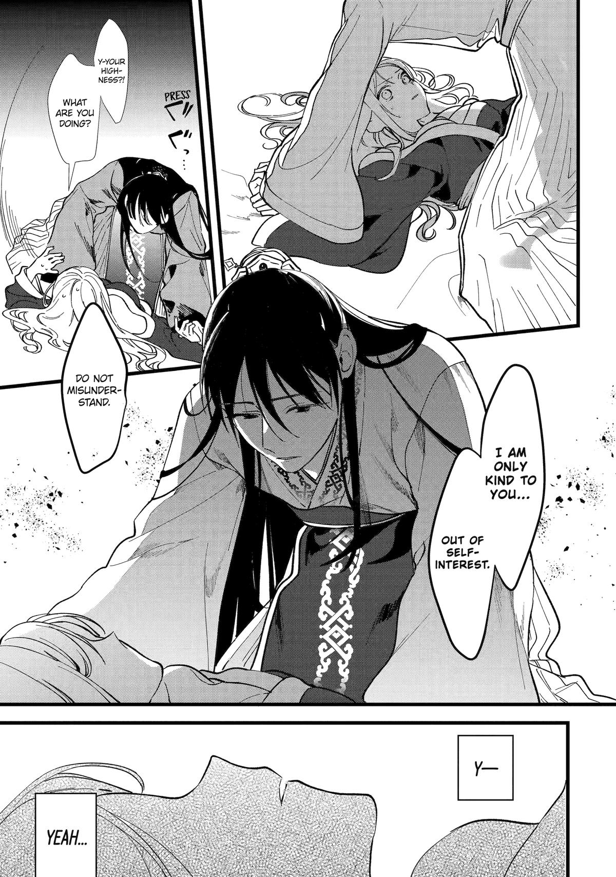 Koukyuu Ihiden Chap 5 - Next Chap 6