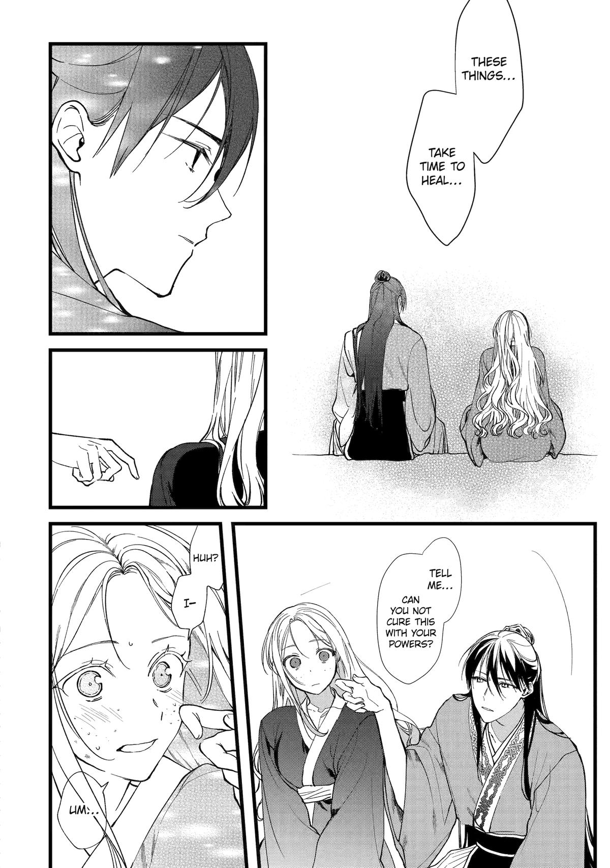 Koukyuu Ihiden Chap 5 - Next Chap 6