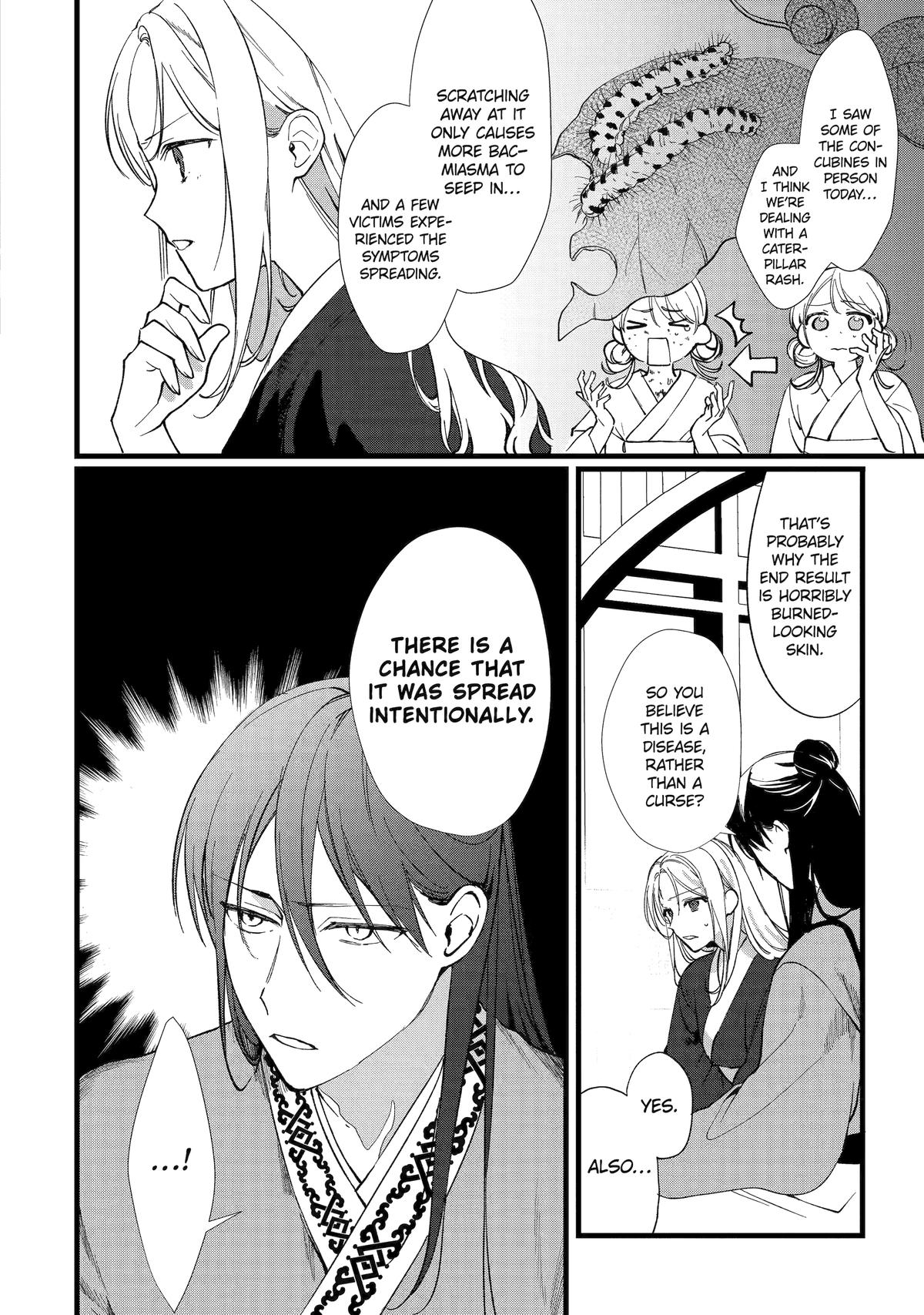 Koukyuu Ihiden Chap 5 - Next Chap 6